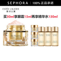 雅诗兰黛 白金级蕴能黑钻光璨面霜 50ml