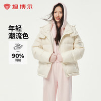 坦博尔 羽绒服女 宽松短款可脱卸帽 云川白 XS(155)