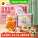 嘉华食品 嘉华云腿月饼中秋月饼礼盒装24高档品牌云南特产酥皮老式月饼