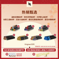 NESPRESSO 意大利灵感之源 咖啡胶囊组合装 5口味 10颗*5盒