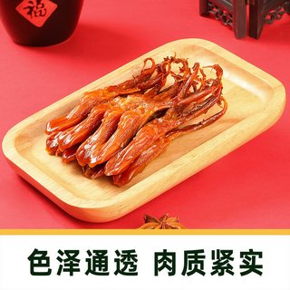 萨啦咪 酱香味鸭舌 105g 鸡鸭零食