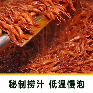 萨啦咪 酱香味鸭舌 105g 鸡鸭零食