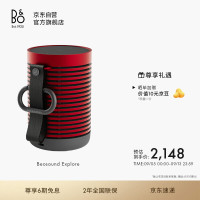 BANG&OLUFSEN 便携式户外防水 无线蓝牙音响  法拉利