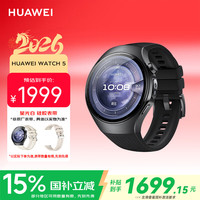 华为 WATCH 5 Wi-Fi 智能手表 46mm 苍穹黑钛合金表壳 苍穹黑氟橡胶表带 (北斗、GPS)