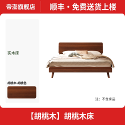 全实木床胡桃木现代简约出租1.8米卧室1.5米原木床主卧双人床家具