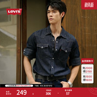 Levi's 男士经典宽松水洗牛仔衬衫 复古深蓝色