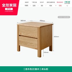 全友 家居原木风黑胡桃木实木床架小户型卧室橡林齐边床1米8双人床