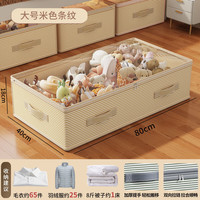 温诗欧 家用防潮折叠收纳箱
