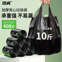 促销活动：京东 清洁纸品放心购 