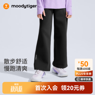 moodytiger 女童裤子柔软透气春秋款儿童长裤抗皱舒适宽松直筒休闲户外运动裤 炭黑色 150