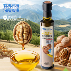 小鹿蓝蓝 有机冷榨亚麻籽油 150ml*2瓶 喷雾装 辅食油