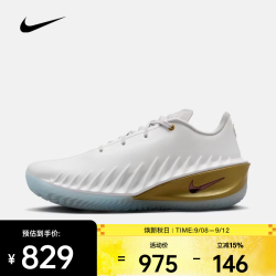 NIKE 26年春季新款G.T. Cut 4 EP男子轻盈低帮球场舒适柔软篮球鞋 IB6728-100 44