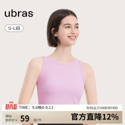 Ubras 罗纹短款背心 粉钻色 S 女式吊带