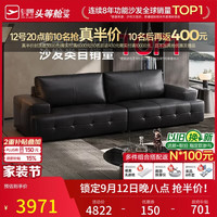 芝华仕 现代极简真皮直排沙发大户型轻奢客厅家具带脚踏芝华士3126白四