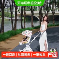 移动端：Qtus q10Jay飞鸟遛娃神器轻便双向可坐可躺高景观溜娃婴儿车