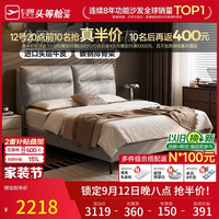芝华仕 真皮床现代简约主卧室双人大床 C285 高脚款1.5m月雾灰A
