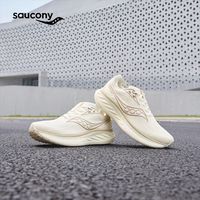 百亿补贴：saucony RIDE驭途17跑步鞋男女舒适缓震训练运动鞋