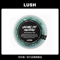 岚舒 官方正品 薄荷漱口粒 去牙渍去口臭清新口气便携牙膏清洁 45g