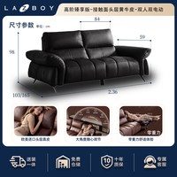 乐至宝 真皮沙发欢乐颂客厅电动沙发零靠墙零重力686V3Max