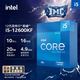 英特尔Intel酷睿12代 i5处理器12600KF 10核16线程4.9Ghz盒装CPU
