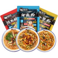 粉叔 海南粉抱罗粉陵水酸粉方便速食腌粉正宗特产小吃3包组合装 海南粉1+酸粉1+抱罗粉1