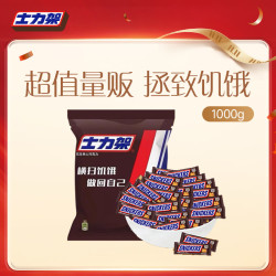 士力架 花生夹心巧克力 1kg 散装