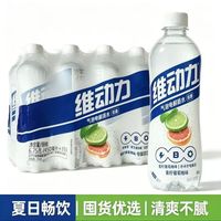 百亿补贴：百事 新品出品维动力青柠葡萄柚柠檬黄瓜450ml*15瓶气泡电解质水