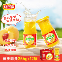 欢乐家 黄桃罐头 256g*12瓶
