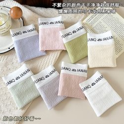 芬腾 10A全棉裆内裤女 4条装