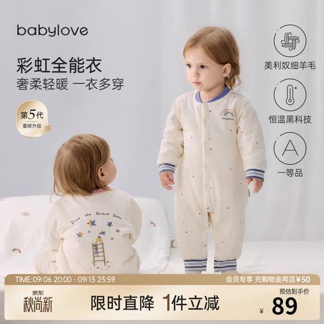 Babylove 婴儿连体衣秋冬季衣服宝宝恒温保暖薄夹棉哈衣棉服 极光蓝 80cm