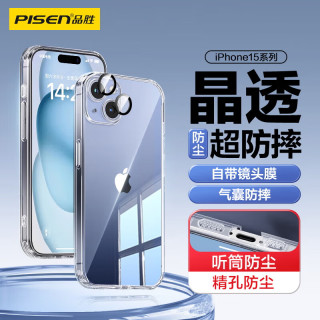 品胜 超薄 iPhone15Plus手机壳 镜头膜  轻薄晶透 TPU