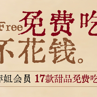移动端：女神颜选2-3人餐