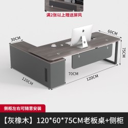 绚耀 2026新款高端办公老板桌椅组合现代简约办公室经理桌子主管电脑桌