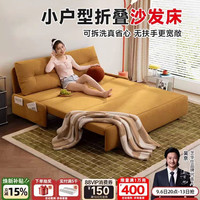 芝华士 芝华仕可拆洗沙发床折叠两用沙发家用小户型书房无扶手抽拉床6327 1.51米