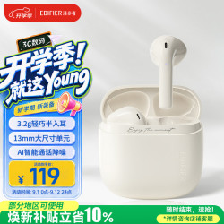漫步者 Zero Air 半入耳式真无线动圈蓝牙耳机 白色