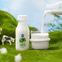 三元 极致有机全脂巴氏杀菌鲜牛奶 低温鲜奶牛奶 240ml*3瓶