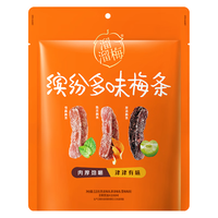 溜溜梅 缤纷装 318g 蜜饯果干