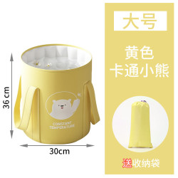 温诗欧 折叠泡脚桶过小腿深