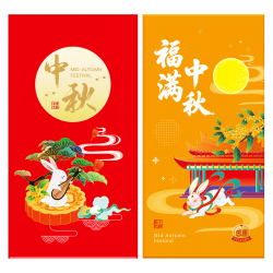 首粮 月饼礼盒提货券 168型
