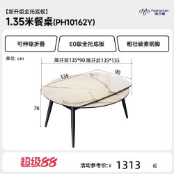 帕沙曼 意式岩板餐桌椅2026新款家用可变圆桌伸缩折叠饭桌