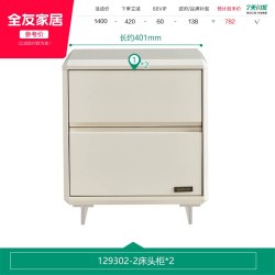 全友 家居法式奶油风双人悬浮布艺床女生卧室1米8大床