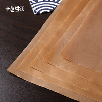 十色生活 油布不粘布烤箱烘焙家用商用耐高温反复使用蛋糕卷烤盘垫纸油纸布