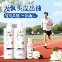 力士 白檀山茶花洗发露