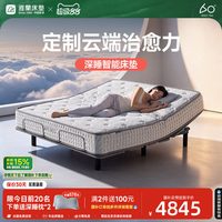 雅兰 床垫弹簧床垫抑菌卧室护脊卧室双人大床记忆棉床垫