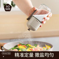 素味 定量盐罐调料盒玻璃调料罐180ml250ml1个装2个装