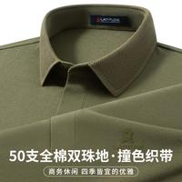 梦特娇 秋季商务休闲男式T恤Polo衫易打理