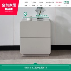 全友 家居现代简约科技皮软包床卧室1米8双人床小户型省1米5单人床