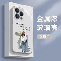 适用于苹果16/华为/小米/oppo/vivo时尚潮流气质女神高级感手机壳