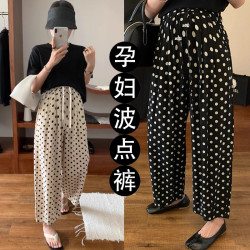 孕妇波点阔腿裤夏季外穿2024新款宽松休闲裤抽绳九分裤子薄款显瘦