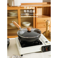 开学必备迷你小铁锅无涂层不粘锅一人食辅雪平锅食炒菜锅通用炒锅